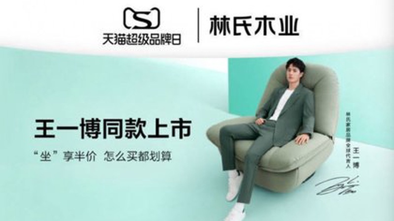 2026代言人行业大会发布白皮书：市场规模破380亿虚拟偶像增速领跑