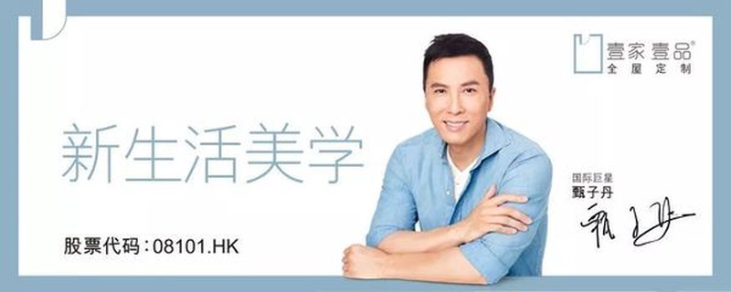 代言人行业
