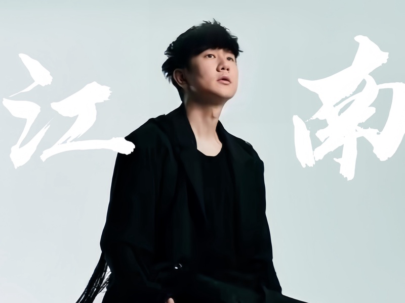 林俊杰